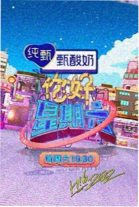 美食综艺厨房里的哲学家剧照