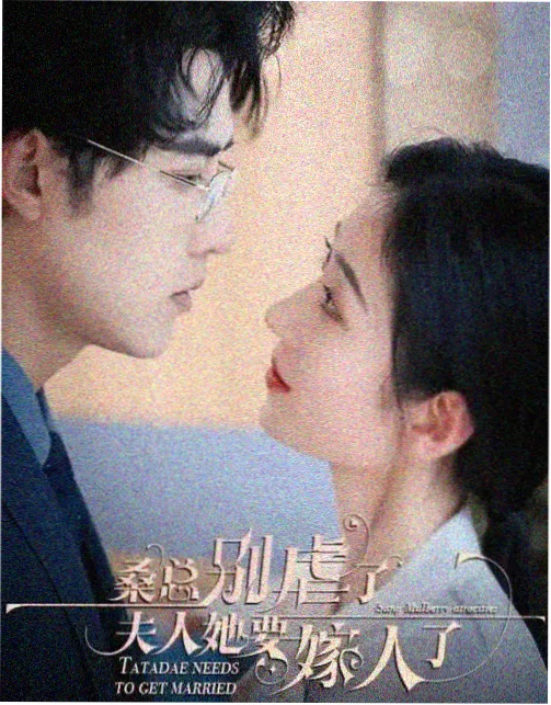 都市剧集长夜将尽海报
