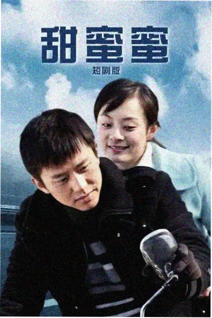 文艺剧集春分那天的雨海报